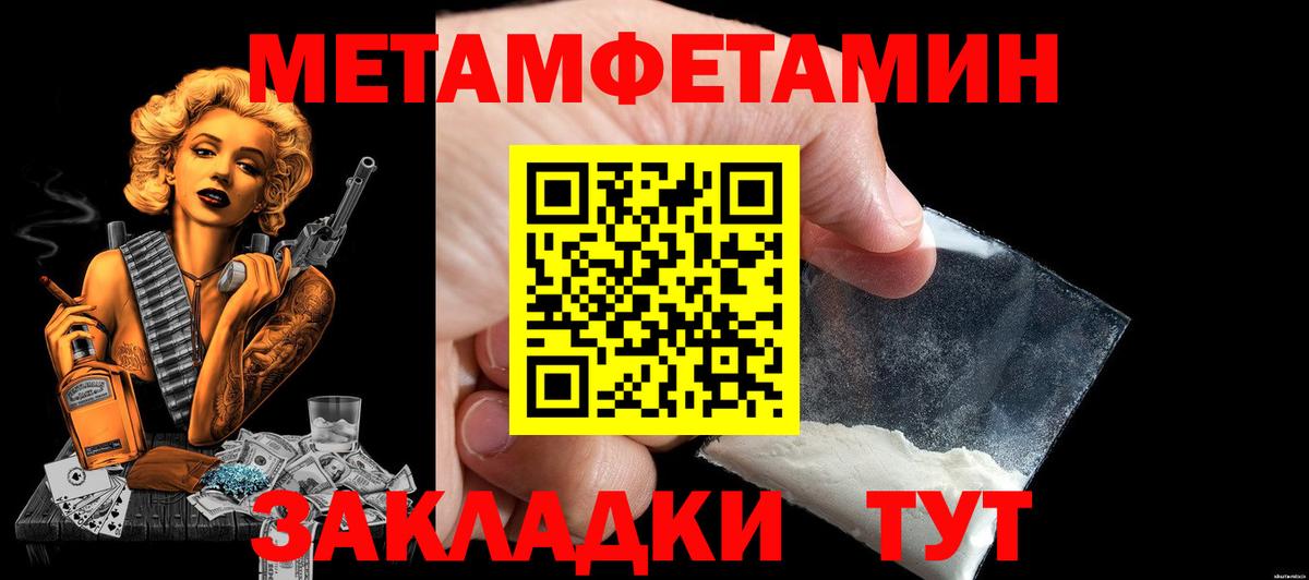 АМФЕТАМИН Premium Гусиноозёрск