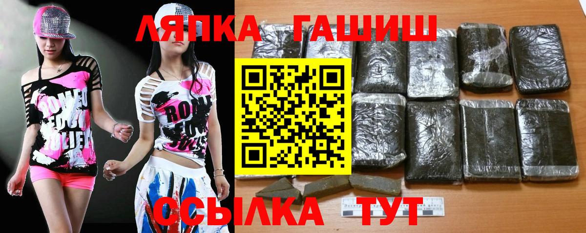 ГАШ 40% ТГК Гусиноозёрск