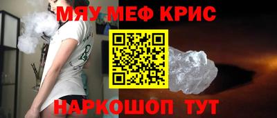 метамфетамин Туймазы
