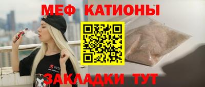 метамфетамин Туймазы