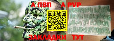 метамфетамин Туймазы