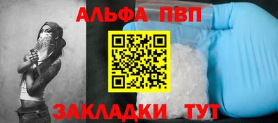 метамфетамин Туймазы