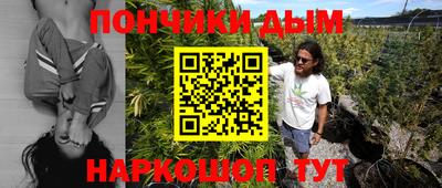 метамфетамин Туймазы