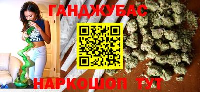 метамфетамин Туймазы