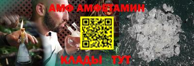 метамфетамин Туймазы