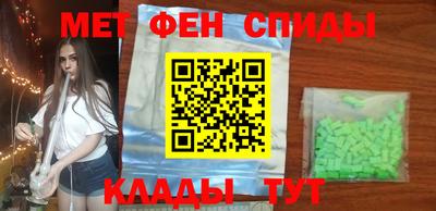 первитин Тула