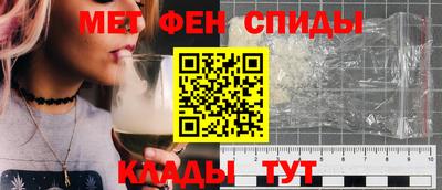 первитин Тула