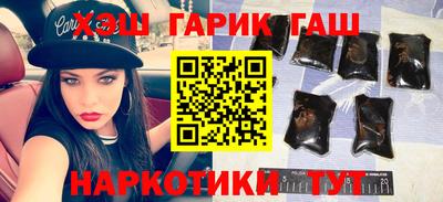 метамфетамин Туймазы