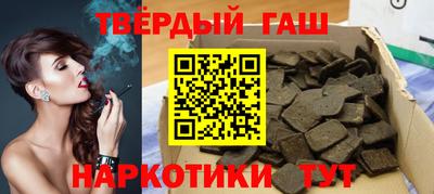 метамфетамин Туймазы