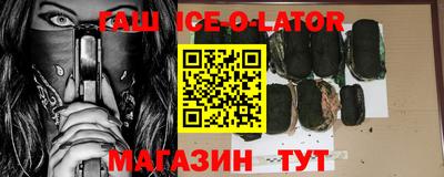 метамфетамин Туймазы