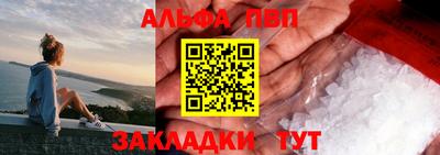 метамфетамин Туймазы