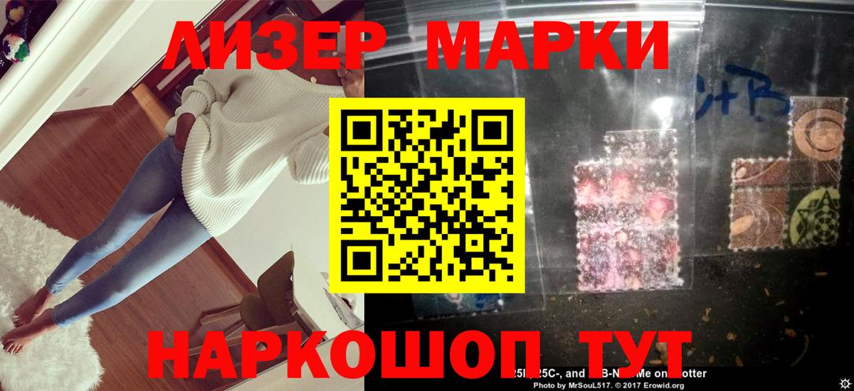 ЛСД экстази кислота Гусиноозёрск
