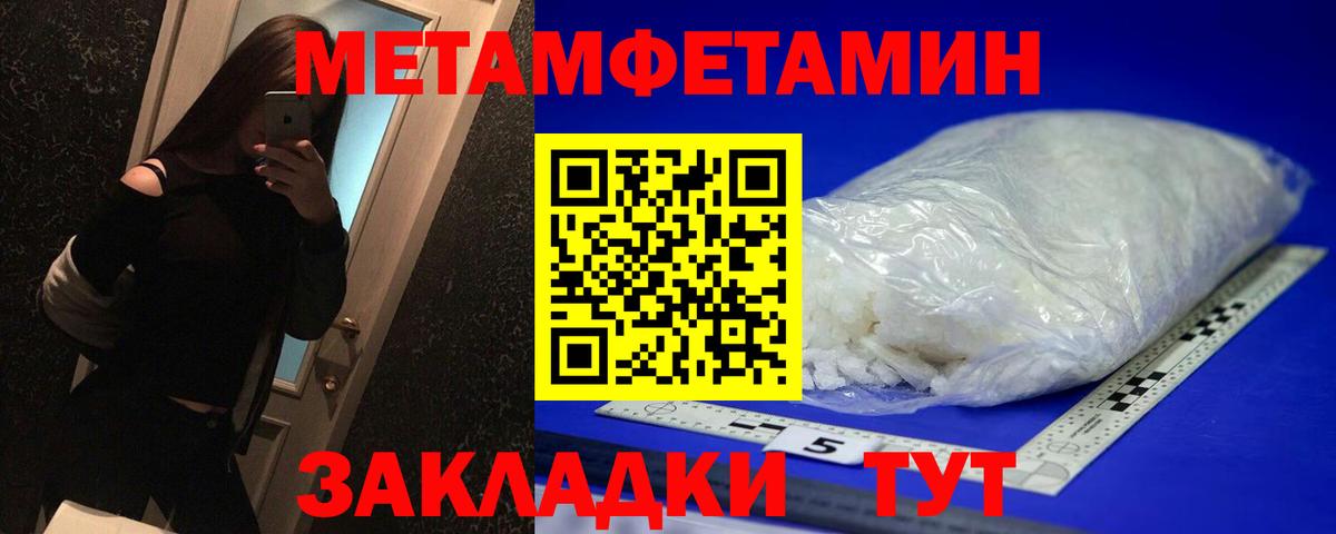Гусиноозёрск  Первитин витя  Вход с VPN 