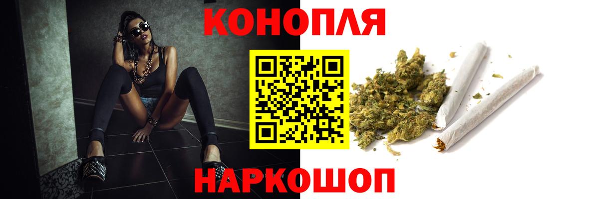 МАРИХУАНА OG Kush Гусиноозёрск