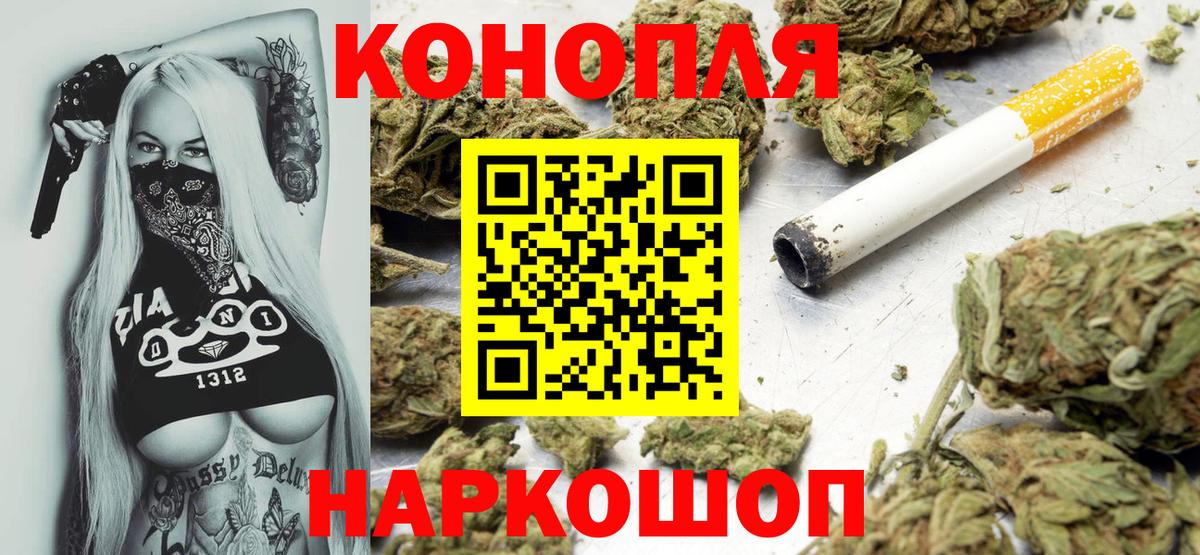 Гусиноозёрск  Канабис Amnesia  Конопля Amnesia  Вход с VPN  Бошки марихуана семена  Шишки марихуана тримм 